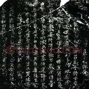 北宋《邓处温夫妇 买地券》拓片原图欣赏下载