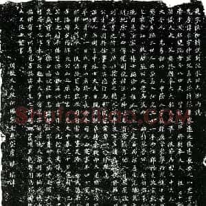 北宋《宋京 字宏父 宋构之仲子 故又曰宋仲宏父 诔曰章定先生 墓志》拓片原图欣赏下载