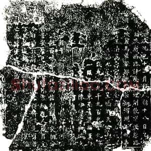 北宋《宋京 字宏父 宋构之仲子 故又曰宋仲宏父 诔曰章定先生 买地券》拓片原图欣赏下载