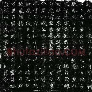 北宋《蔡氏 买地券》拓片原图欣赏下载