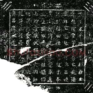 南宋《汤百祥等 镇墓文》拓片原图欣赏下载
