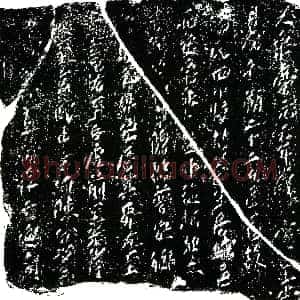 南宋《杨氏四小娘 买地券》拓片原图欣赏下载