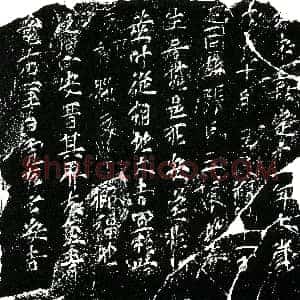 南宋《张氏 买地券》拓片原图欣赏下载
