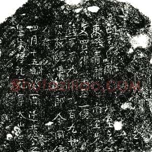 南宋《魏景四郎 买地券》拓片原图欣赏下载
