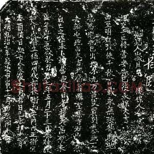 明代《朱敬 买地券》拓片原图欣赏下载