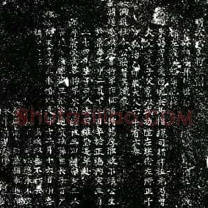 明代《蒯相 字邦佐 墓志》拓片原图欣赏下载