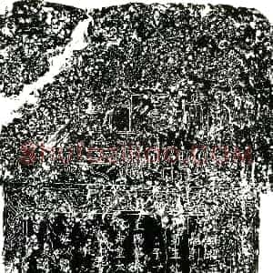 明代《刘氏 墓志》拓片原图欣赏下载