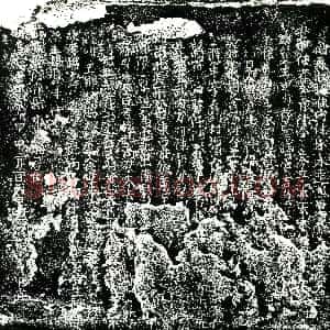 明代《杨森 买地券》拓片原图欣赏下载