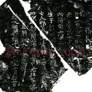 明代《郭氏 买地券》拓片原图欣赏下载