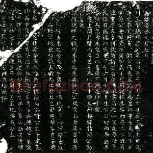 明代《蒋雯 字天章 别号竹斋 墓志》拓片原图欣赏下载
