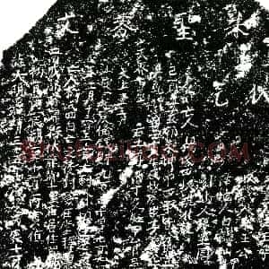 明代《杨氏 买地券》拓片原图欣赏下载
