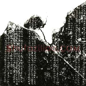 明代《谷睿 本姓王 墓志》拓片原图欣赏下载