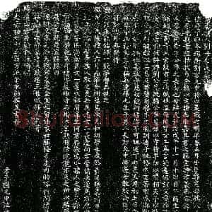 明代《李氏 墓志》拓片原图欣赏下载