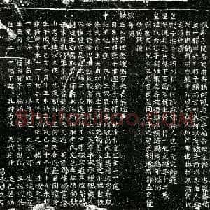 明代《何芝 墓志》拓片原图欣赏下载