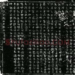 明代《黄氏 墓志》拓片原图欣赏下载