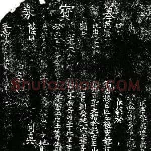 明代《李万璋 买地券》拓片原图欣赏下载