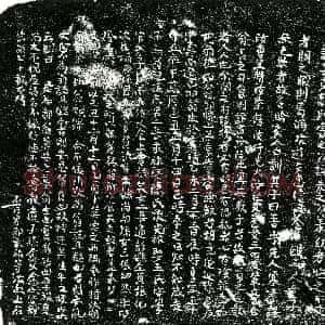 明代《邹翁 讳谧 字汝清 墓志》拓片原图欣赏下载