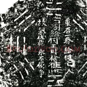 明代《王时俭 买地券》拓片原图欣赏下载