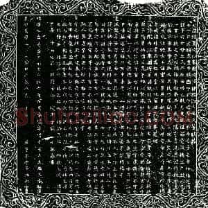 明代《王氏 墓志》拓片原图欣赏下载