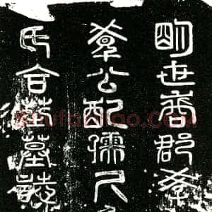 明代《万氏夫妇 万公讳膏泽 字民沾 号湖丘。其妇鲁氏 墓志》拓片原图欣赏下载