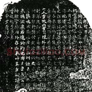 明代《杨仲 买地券》拓片原图欣赏下载