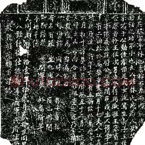 明代《王公及其妻林氏。王公名廷舟 号济川 墓志》拓片原图欣赏下载