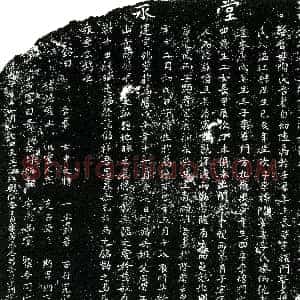 明代《陈氏 墓志》拓片原图欣赏下载