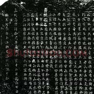 明代《邵氏 墓志》拓片原图欣赏下载