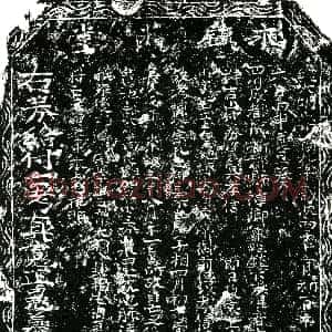 明代《陈宗孔 买地券》拓片原图欣赏下载