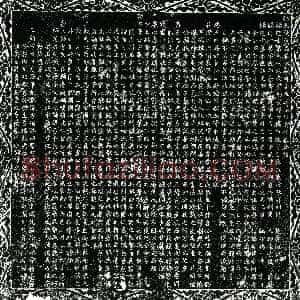 明代《余公 名有春 字斗寅 别号蓉川。本姓罗 墓志》拓片原图欣赏下载