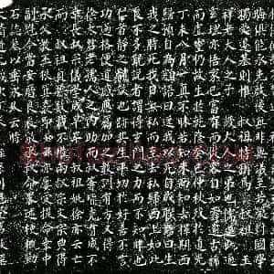 清代《陈纲 墓志》拓片原图欣赏下载