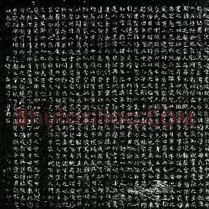 清代《范雒娟 字菱波 墓志》拓片原图欣赏下载