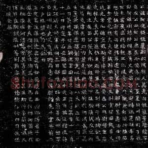 北朝《刘阿倪提 墓志》拓片原图欣赏下载