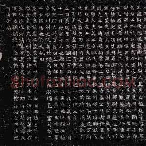 北朝《刘阿倪提 墓志》拓片原图欣赏下载