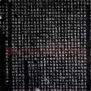 北朝《王光 墓志》拓片原图欣赏下载