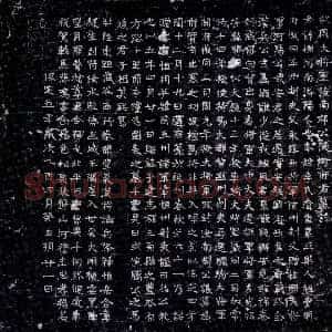 北朝《徒何 墓志》拓片原图欣赏下载
