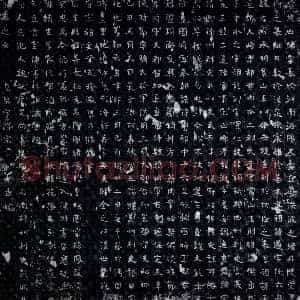 北朝《元世绪 墓志》拓片原图欣赏下载
