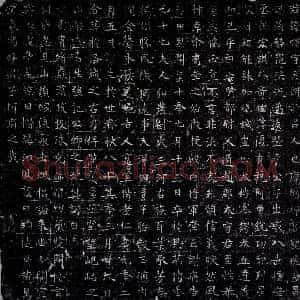 隋代《陈晖;陈晖夫人刘氏 墓志》拓片原图欣赏下载
