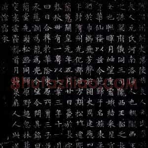 隋代《杨夫人元氏 墓志》拓片原图欣赏下载