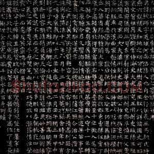 隋代《元统师 墓志》拓片原图欣赏下载