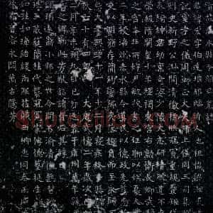 唐代《颜宏 墓志》拓片原图欣赏下载