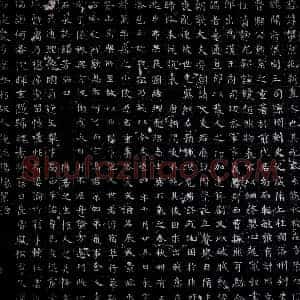 唐代《张权 墓志》拓片原图欣赏下载