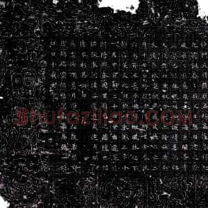 唐代《师晖 墓志》拓片原图欣赏下载