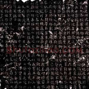 唐代《高壮严 墓志》拓片原图欣赏下载