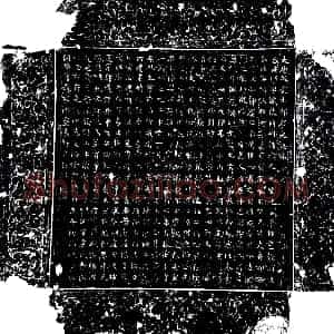唐代《郑师 墓志》拓片原图欣赏下载