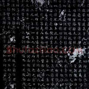 唐代《徐迪 墓志》拓片原图欣赏下载