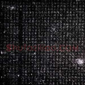 唐代《徐令辉 墓志》拓片原图欣赏下载