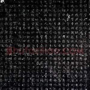 唐代《司徒寂 墓志》拓片原图欣赏下载