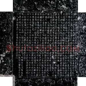 唐代《陈法子 墓志》拓片原图欣赏下载