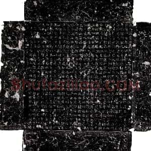 唐代《柳璧 墓志》拓片原图欣赏下载